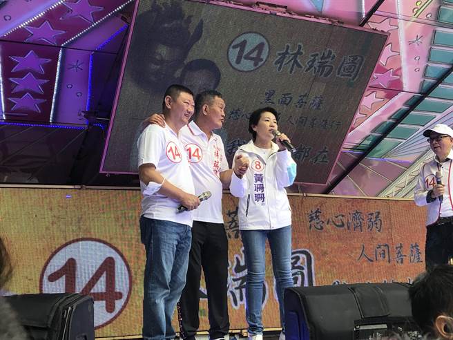 无党籍台北市长候选人黄珊珊出席林瑞图竞总成立大会，并上台致词。（张芷瑜摄）