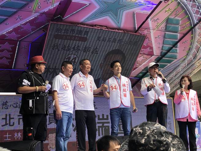 国民党台北市长候选人蒋万安，披上林瑞图竞选背心上台助阵。（张芷瑜摄）