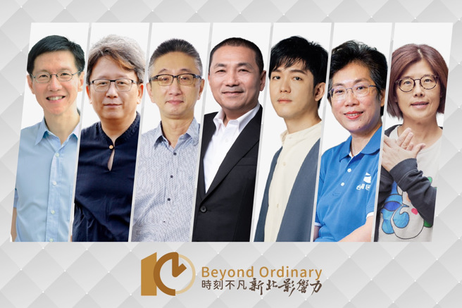 侯友宜邀请大家参加新北影响力论坛。(取自侯友宜脸书)