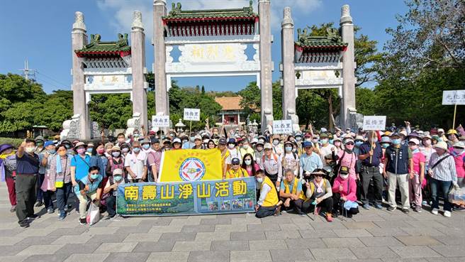 台電高雄區營業處29日號召300位民眾共同響應淨山活動。（台電高雄區營業處提供／洪浩軒高雄傳真）