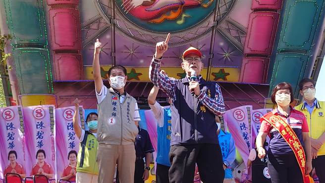 苗栗县国民党籍立委陈超明29日在竹南与苗栗县长锺东锦同台，并公开支持锺东锦。（锺东锦竞总提供／谢明俊苗栗传真）