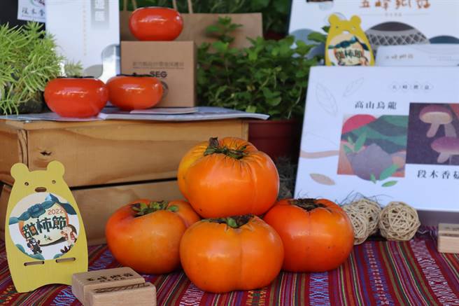 10月为甜柿产季，新竹县五峰乡公所全力促销甜柿销售。（邱立雅摄）