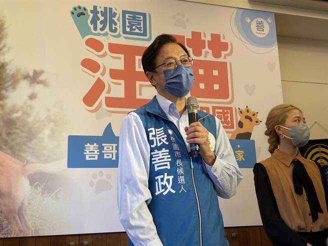 国民党桃园市长候选人张善政。（蔡明亘摄）