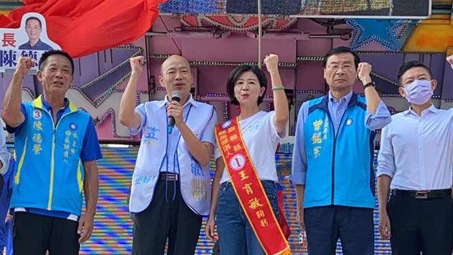 前高雄市长韩国瑜为嘉义县长候选人王育敏站台助讲。（廖素慧摄）