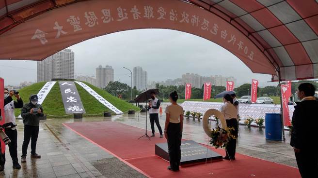 台湾地区政治受难人互助会今在台北马场町纪念公园举办「50年代白色恐怖牺牲受难人秋祭追思慰灵大会」(邱新博摄)