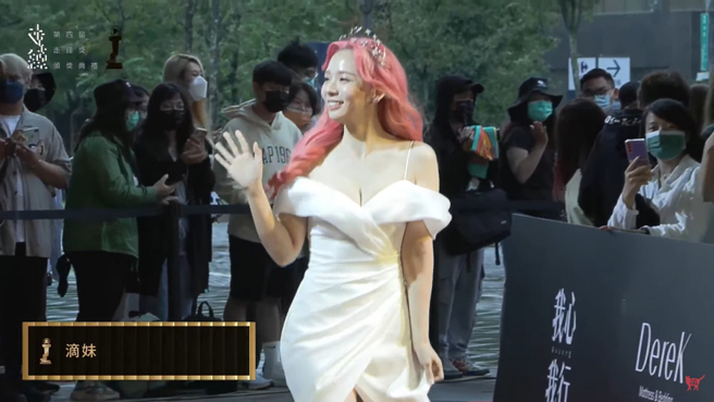 滴妹一袭性感装扮出席走钟奖，罕见露傲人上围让现场尖叫声不断。（图／摘自上班不要看NSFW YouTube）