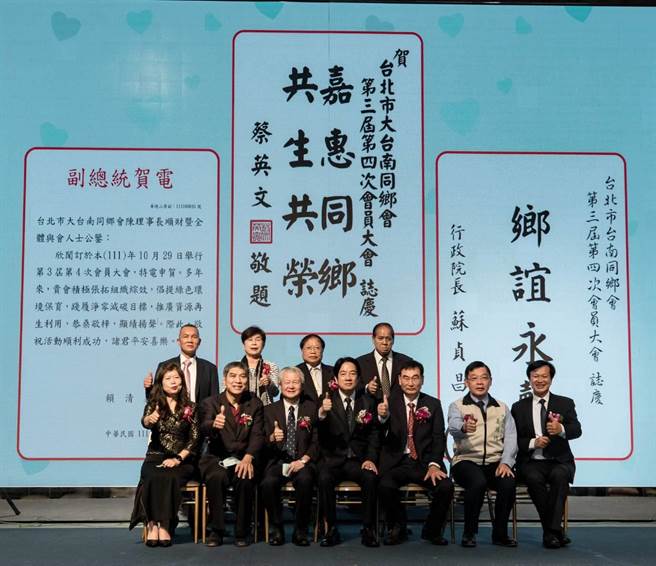 赖清德：支持民进党的候选人，就是当蔡总统最坚强的后盾。赖清德脸书