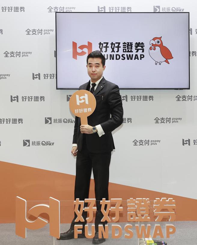 （台北金融科技展举行正逢西洋万圣节，好好证券的公司识别色-橘红，与万圣节的南瓜相呼应，成为好好证券这次展出的主题，营运长王克瑞表示，好好证券透过与多方通路结合，期望让基金这种普惠金融投资工具，成为投资人理财好工具。图／好好证券提供）