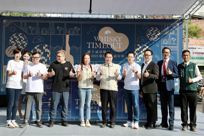 「2022台南餐酒嘉年华x台傲日」活动在河乐广场盛大开幕。（洪荣志摄）