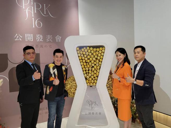 （远雄房地产总经理张丽蓉（右二）29日南下主持远雄PARK 16建案公开销售记者会。图／顏瑞田）