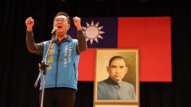 国民党主席朱立伦呼吁蓝军最后阶段一定要支持2号谢福弘。（谢福弘竞总提供／谢明俊苗栗传真）