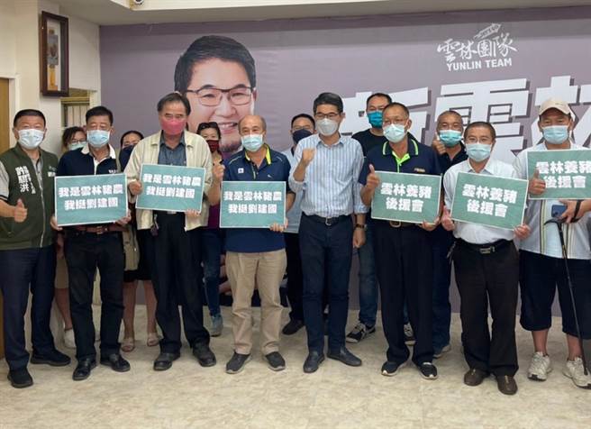刘建国（前右四）寻求百工百业支持与山海连线，强化整体战力。（刘建国竞选总部提供／张朝欣云林传真）
