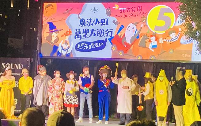 民进党新竹市长候选人沈慧虹29日晚间举办「魔法小虹万圣大游行」，民眾主动穿上「光荣黄」配件，用行动响应「新竹改变我认同」行动。（陈育贤摄）