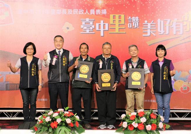 副市長黃國榮代表市長盧秀燕頒贈獎牌，感謝里鄰長的辛勞付出。（台中市政府提供）