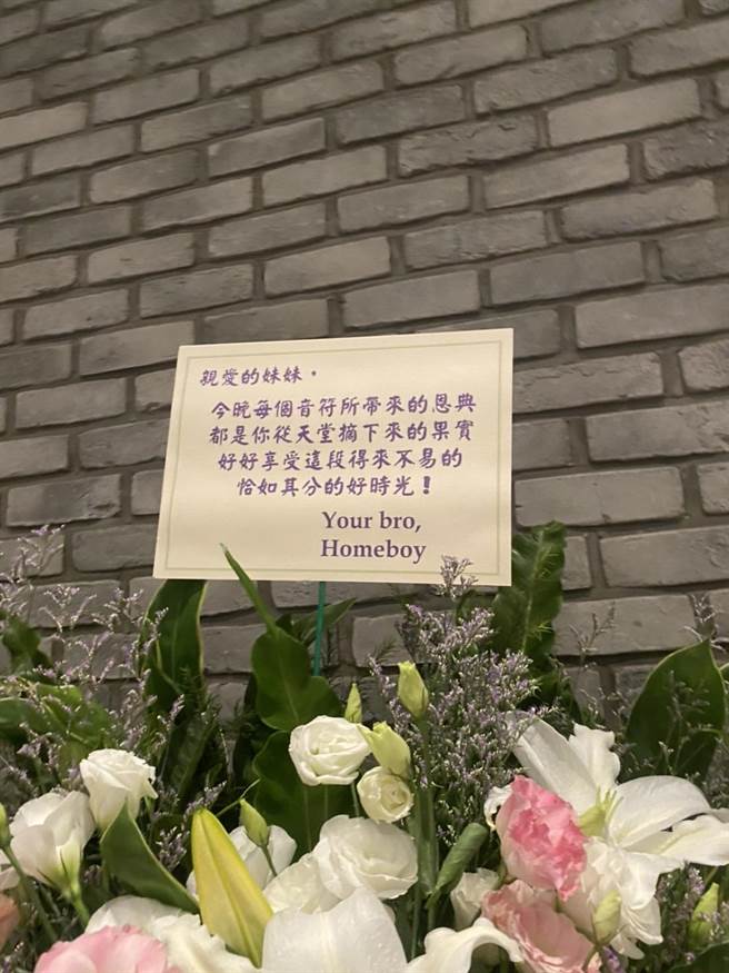 范玮琪重返舞台开唱，王力宏特别送上花篮祝贺。（许雅淳摄）