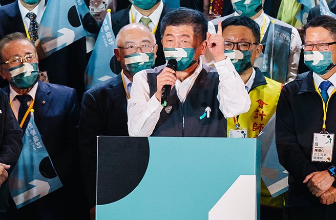 民进党台北市长候选人陈时中（前）29日在北市举行「百工百业后援会成立大会」，陈致词强调政府努力对抗病毒，并在国际上取得好成绩，如今自己却被当成病毒打，内心很不服气。（郭吉铨摄）