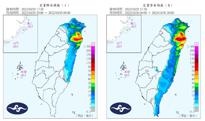 今晚至明日白天受东北季风影响，东北部有短暂阵雨，并有局部大雨或豪雨机率。（图／撷取自气象局官网）