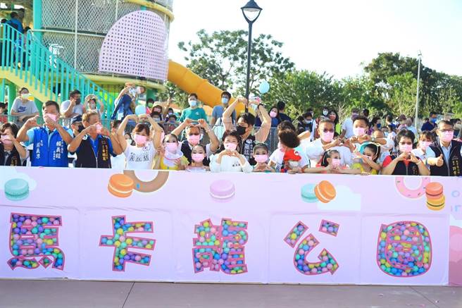 台中太平区马卡龙公园29日下午举办开幕典礼，台中市长卢秀燕说，马卡龙公园不仅顏色缤纷、设施好玩，更是家庭共融公园，全家大小都可以一同在此玩乐。（中市府提供／潘虹恩台中传真）