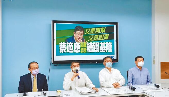 国民党基隆市长候选人谢国梁（左二）、国民党立院党团总召曾铭宗（左四）、书记长李德维（左三）举行记者会，指蔡适应竞选团队涉黑、也涉嫌贿选。（谢国梁竞选办公室提供／张志康基隆传真）