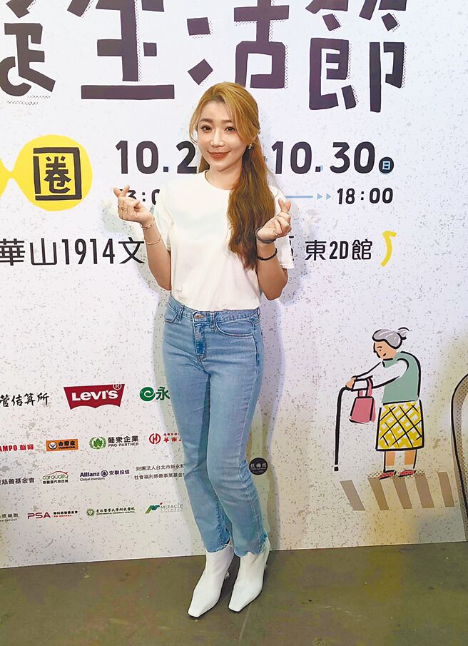 依依昨出席伊甸无障碍生活节公益活动，分享照顾男友纳豆的心路歷程。（郑宜熏摄）