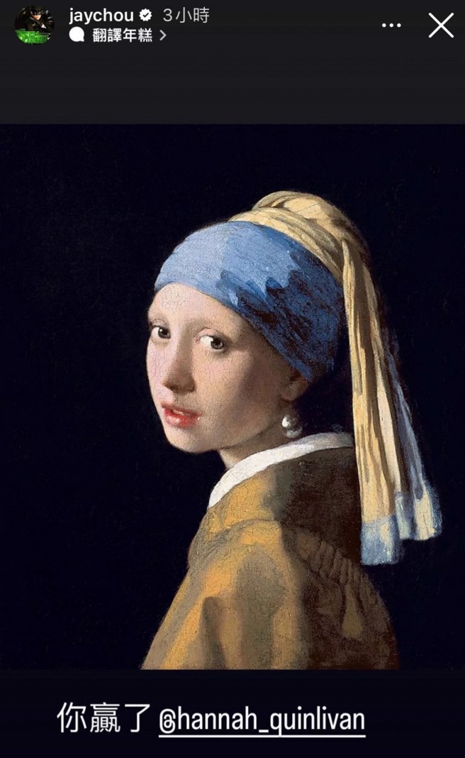 周杰伦也发限动标记爱妻，直呼：你赢了！