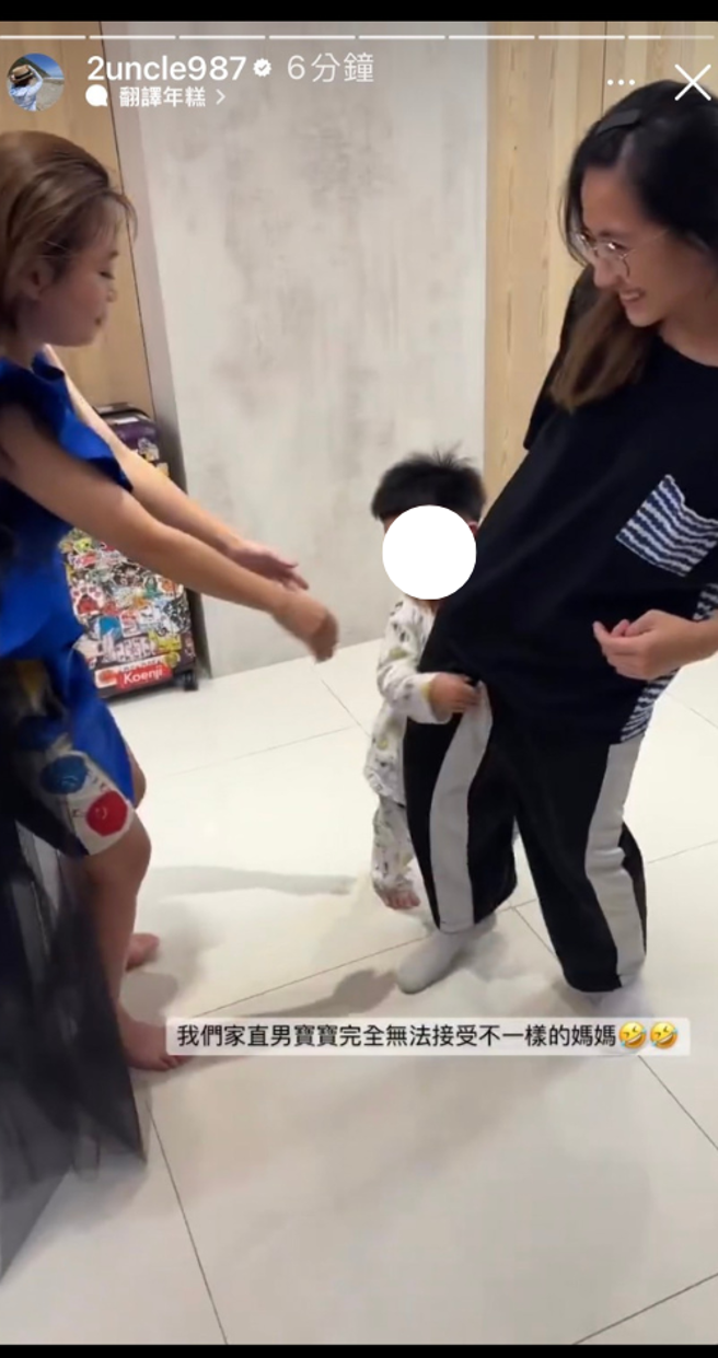 二伯化妝模樣兒子認不得「討抱」失敗。(圖/截圖自二伯IG)