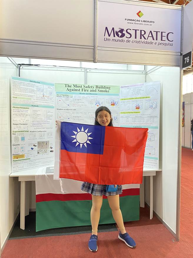 我国自学生张又懿在巴西科学博览会获佳绩。（科教管提供／林志成台北传真）
