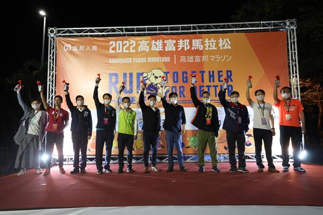 「2022高雄富邦马拉松」30日清晨5时在高雄国家体育场盛大登场，此次赛事匯集国内外6000多名跑者共襄盛举，高雄市长陈其迈特别到场为此次赛会鸣枪，并给予选手们鼓励。（高市府新闻局提供／洪浩轩高雄传真）