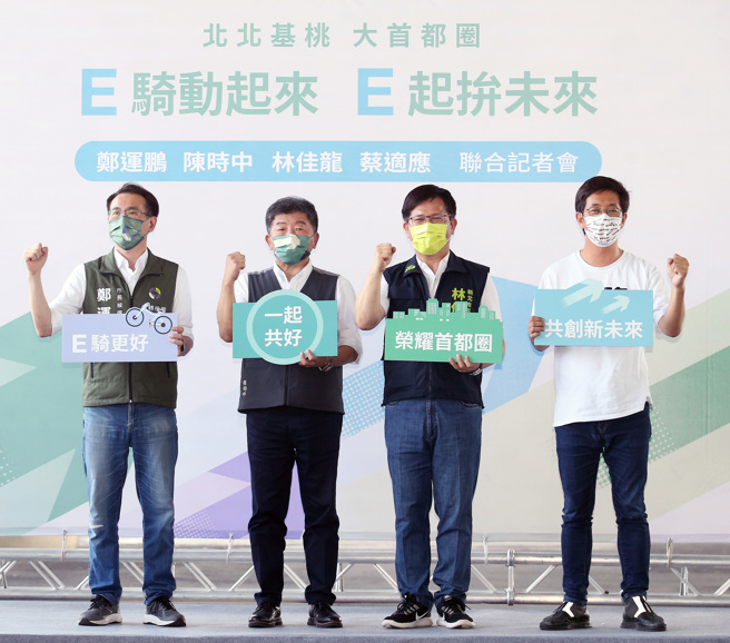 媒體人黃揚明爆料指出，近日綠營內部民調顯示，台中以北僅基隆市長候選人蔡適應（右1）領先，且領先程度還在誤差範圍內。圖為10月4日民進黨桃園市長候選人鄭運鵬（左起）、台北市長候選人陳時中、新北市長候選人林佳龍及基隆市長候選人蔡適應合體發表大首都圈政見（資料照／范揚光攝）