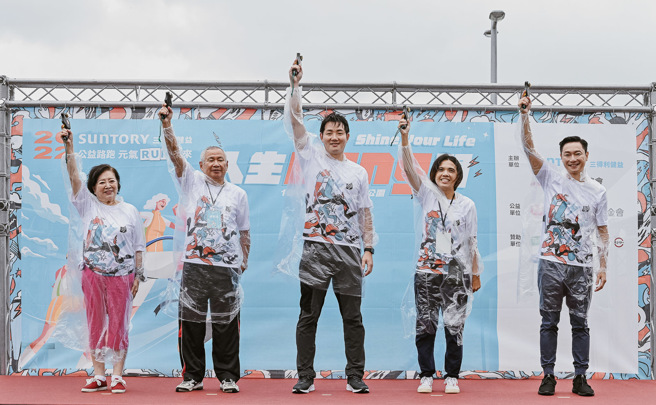 「國民阿嬤」陳淑芳（左起）、路跑協會理事長郭國雄、三得利健益總經理河原林哲、弘道老人基金會執行長李若綺、凍齡男神謝祖武不畏風雨上台鳴槍。（大會提供）