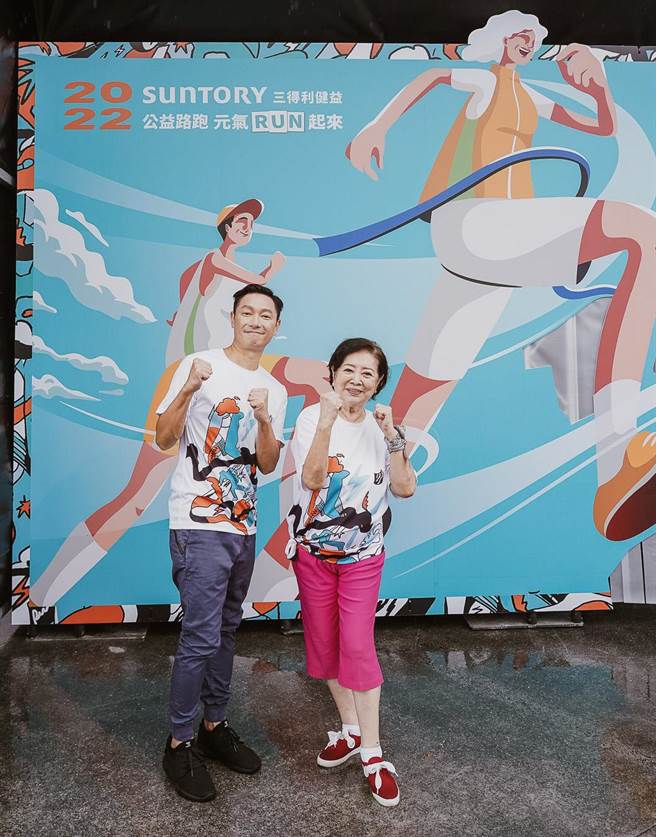 陳淑芳、謝祖武為公益路跑活動擔任鳴槍嘉賓。（三得利健益提供）