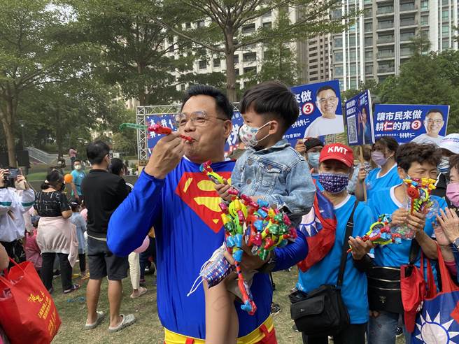 國民黨新竹市長候選人林耕仁競選總部30日下午在東區關新公園舉辦歡樂親子趴，林耕仁化身「超人」，與親子同歡。（林耕仁提供／陳育賢新竹傳真）