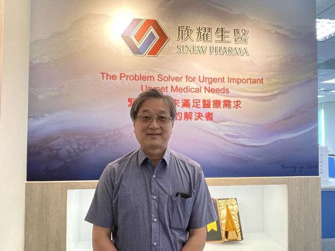欣耀董事长兼总经理朱凯民表示，公司研发的无肝毒性止痛药是目前全球唯一证实无肝毒性新药，可为Acetaminophen（普拿疼成分）40多年来肝毒性的问题提供解方，瞄准国际大厂授权快速攻占市场。
（图/ 中央社）