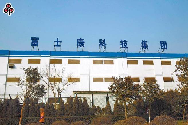 富士康郑州厂。（资料照／中新社）