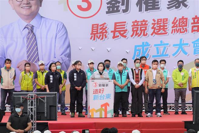 劉櫂豪30日競總成立，總統蔡英文、副總統賴清德都到場助講。（蔡旻妤攝）