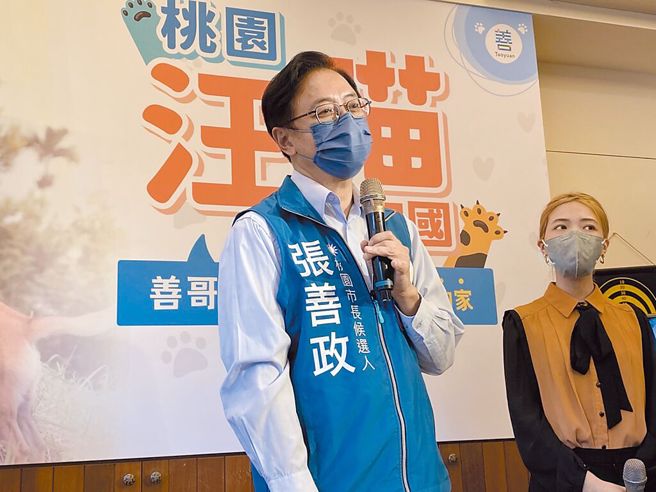 国民党桃园市长候选人张善政今（30）日就在脸书上推出了「行人安全3步曲」，将打造好走、好逛、好安全的新桃园。（资料照／蔡明亘摄）