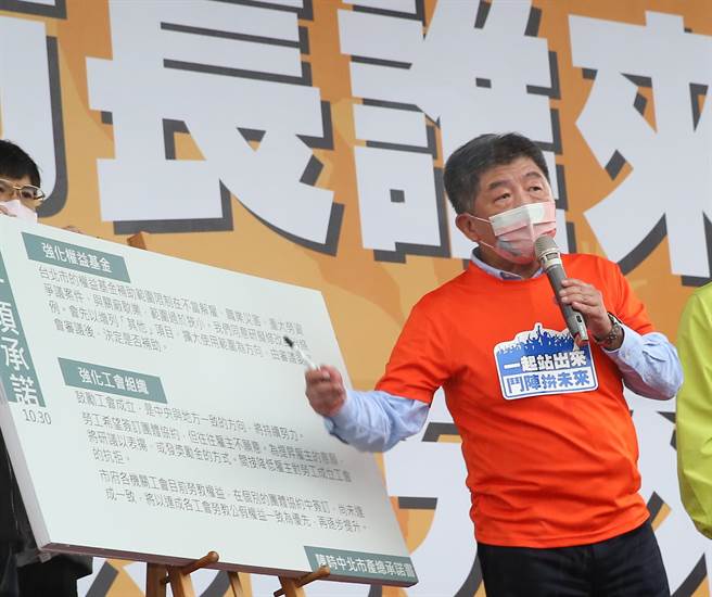 民进党台北市长候选人陈时中（见图）30日参与市长劳工政策发表会，针对多项劳工政策改进说明，并签下承诺书。（陈俊吉摄）