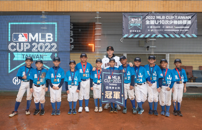 桃園龜山創MLB CUP全國次少棒錦標賽3連霸，旅美球員陳聖平（後中）現身頒獎。（台灣世界少棒聯盟協會提供）