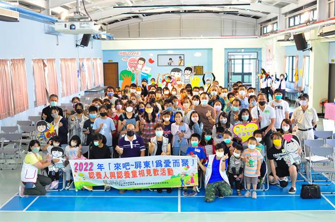 屏東家扶中心30日舉辦「來吧～屏東！為愛而聚」相見歡，齊聚全台各地近百名認養人透過活動傳達對認養童的關心，認養童也藉此機會感謝認養人。（屏東家扶中心提供／謝佳潾屏東傳真）