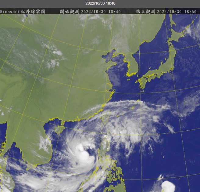 颱风雨势猛烈 北市晚间8时起水门只出不进 开放周边红黄线停车(翻摄中央气象局)