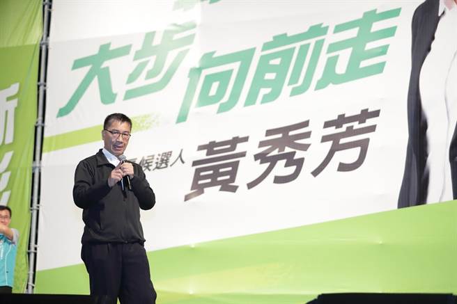 选战最后衝刺，民进党彰化县长候选人黄秀芳30日在社头举办大型造势活动，内政部长徐国勇站台。（吴敏菁摄）