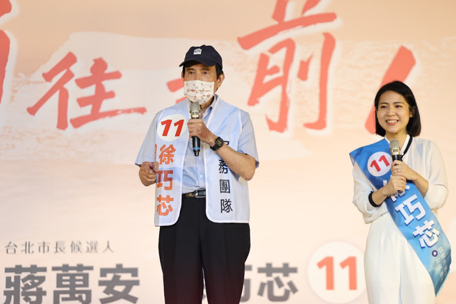 前總統馬英九(左)從金門一返台就特地到場幫子弟兵徐巧芯(右)加油打氣。（圖／取自徐巧芯臉書）