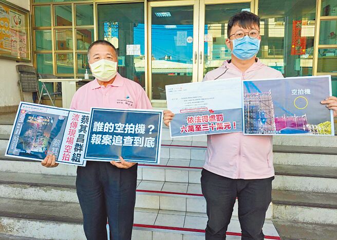 台中市长卢秀燕竞选总干事顏文正（左）、新闻媒体部主任林谷隆（右），昨天下午到清水分局报案，呼吁警方及有关单位严查到底，遏止无人机恶意干扰竞选活动歪风。（陈世宗摄）