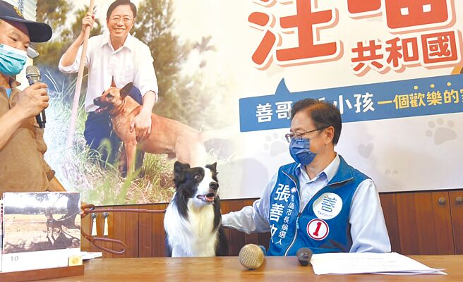国民党桃园市长候选人张善政29日推出「4个一起」宠物政见，包括检讨宠物生活区、催生公立宠物医院等，喊话要让桃园成为宠物与饲主的欢乐城市。（蔡明亘摄）