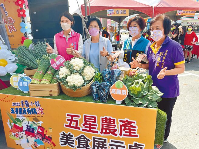 彰化縣長王惠美29日持續縣政行程，馬不停蹄參加溪湖鎮農產五星有購讚，促銷彰化農產。（吳敏菁攝）