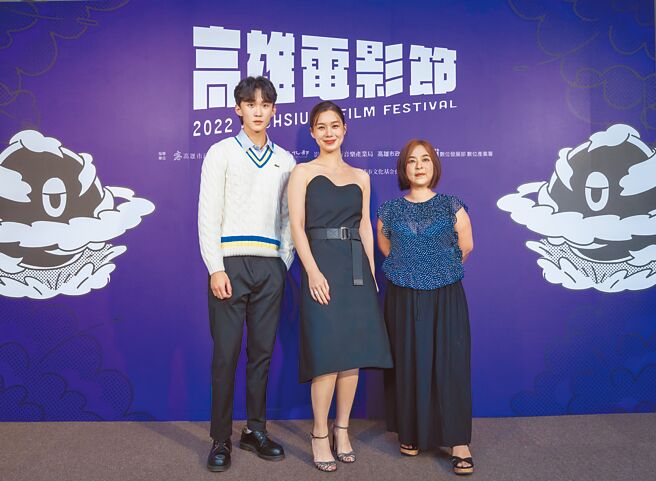 电影《小蓝》演员叶廷麒（左起）、许乃涵与导演李怡芳昨出席高雄电影节。（雄影提供）