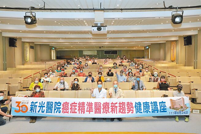 「旺旺中时生活讲堂-健康系列讲座」，由新光医院血液肿瘤科游介宇医师主讲「精准医疗与癌症治疗的运用」、肿瘤治疗科季懋欣医师主讲「精益求精~精准放射治疗」，吸引许多民眾参加。（新光医院提供）