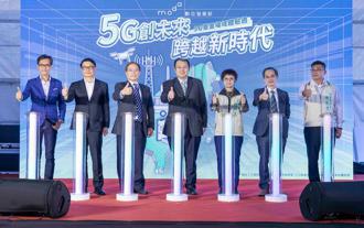 響應政府5G計畫　遠傳攜手南台灣產業秀實力