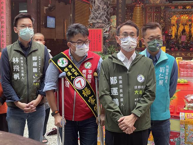 台积电1奈米落脚桃园龙潭，民进党桃园市长候选人郑运鹏(右二)说，他做了蛮多愚公移山工作。(吕筱蝉摄)