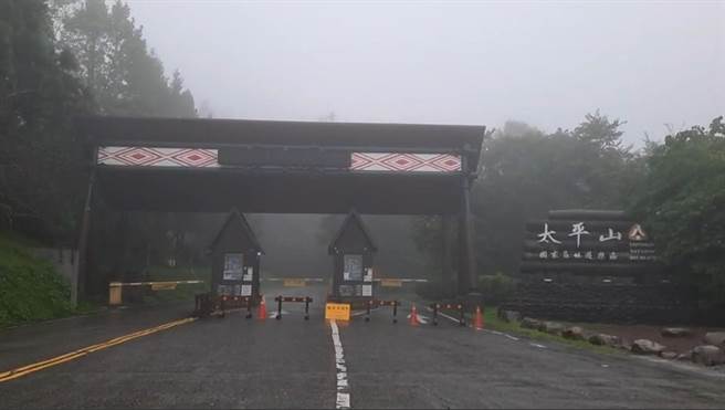 宜兰太平山国家森林游乐区将休园至11月2日，预计11月3日上午8时恢復开园。（太平山国家森林游乐区提供／吴佩蓉宜兰传真）